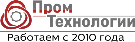 Промтехнологии Промтехнологии